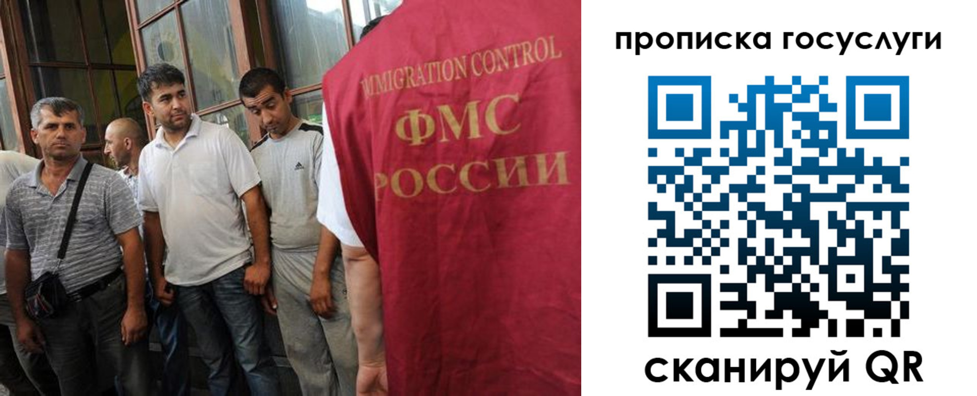 временная регистрация недорого в Янауле