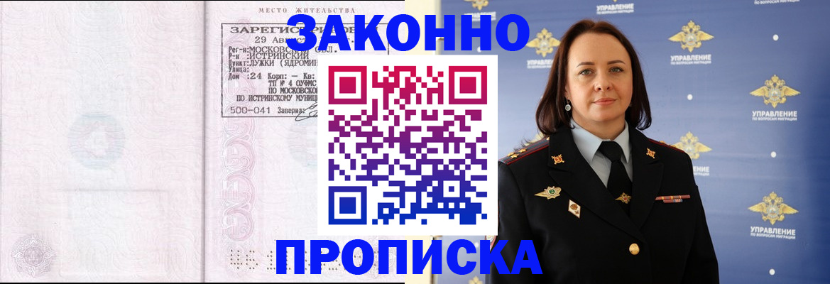 регистрация для школы в Янауле